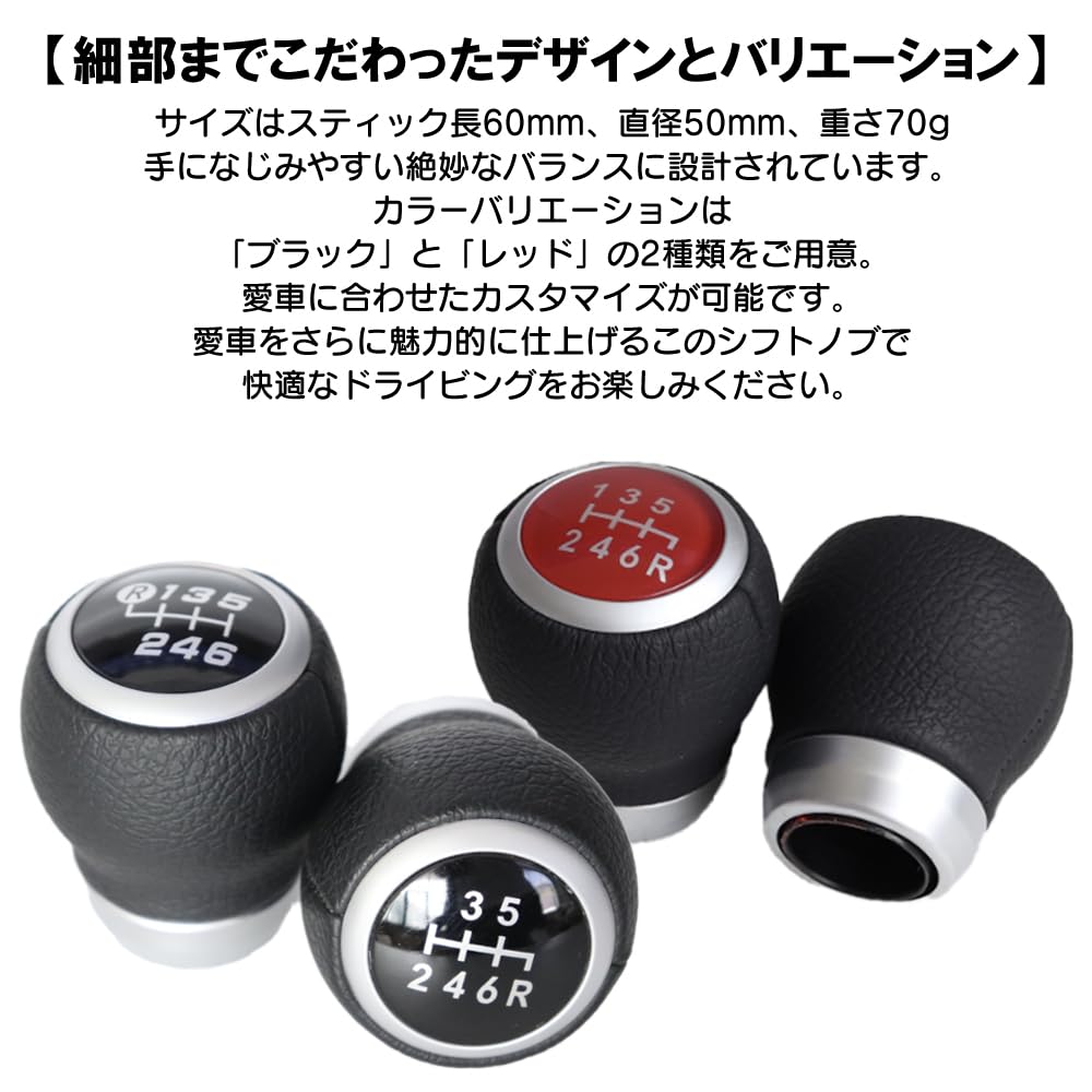 Amazon.co.jp: FUPUONE シフトノブ スバル 6速MT レッド マニュアル